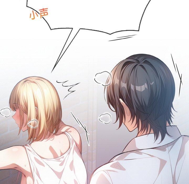 119P - 被隔壁房的男人NTR