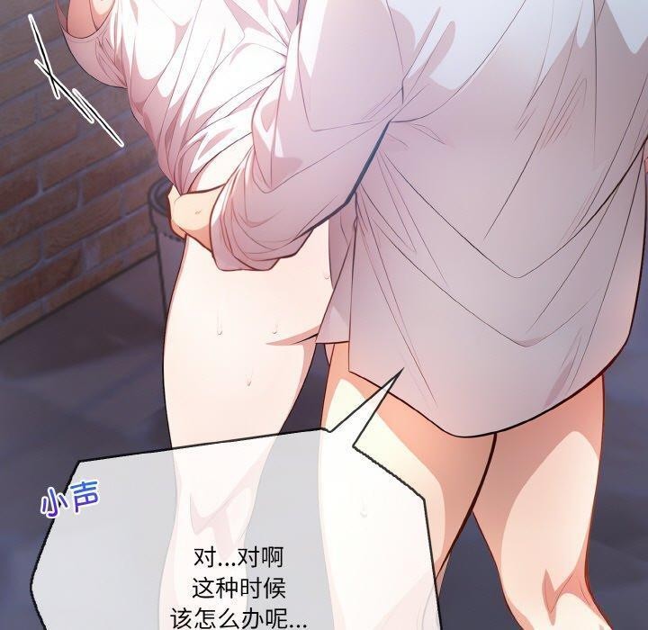 120P - 被隔壁房的男人NTR