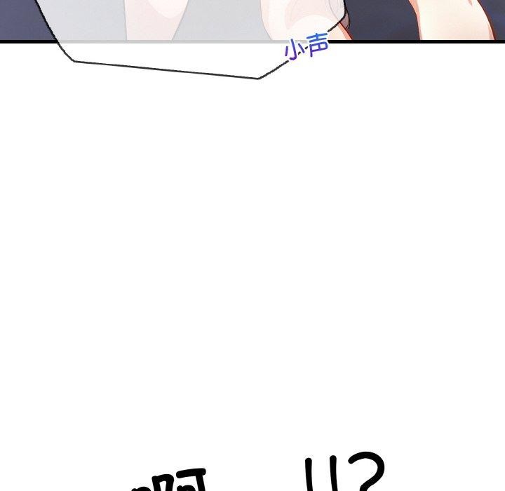 121P - 被隔壁房的男人NTR