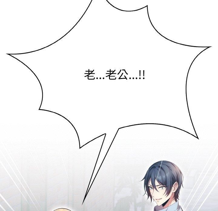 126P - 被隔壁房的男人NTR