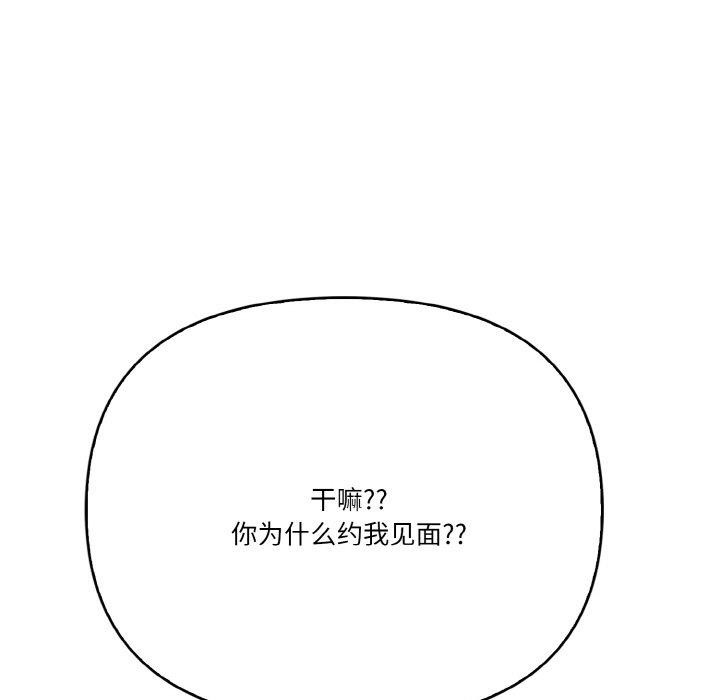 15P - 被隔壁房的男人NTR