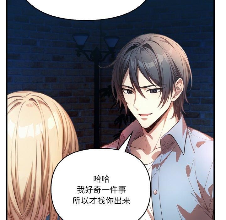 18P - 被隔壁房的男人NTR