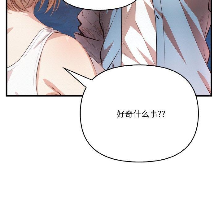 19P - 被隔壁房的男人NTR