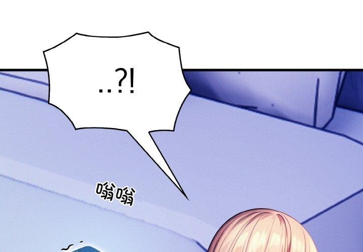 1P - 被隔壁房的男人NTR