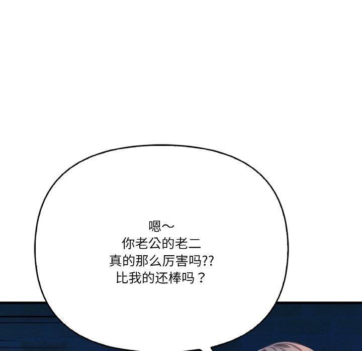 20P - 被隔壁房的男人NTR