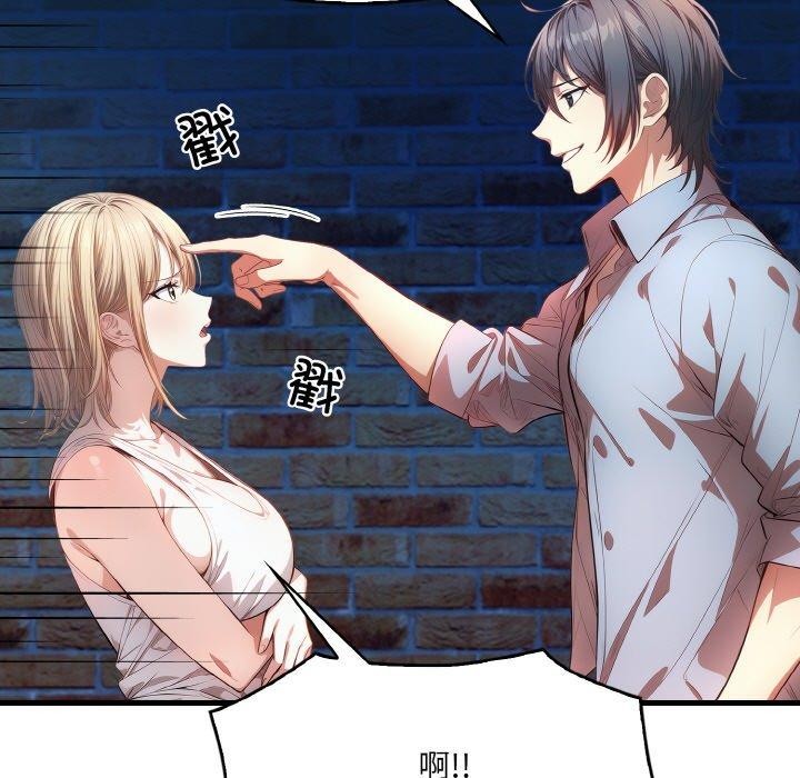 21P - 被隔壁房的男人NTR