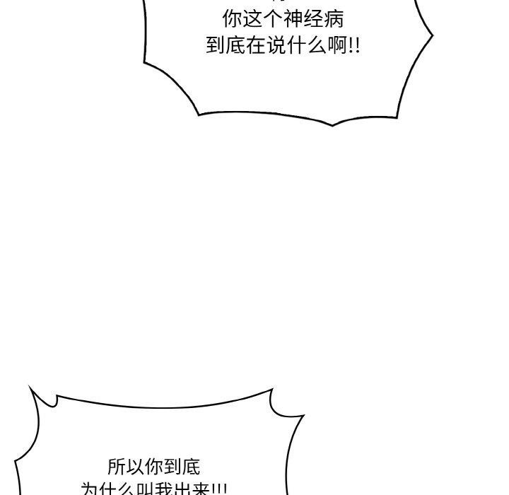 22P - 被隔壁房的男人NTR