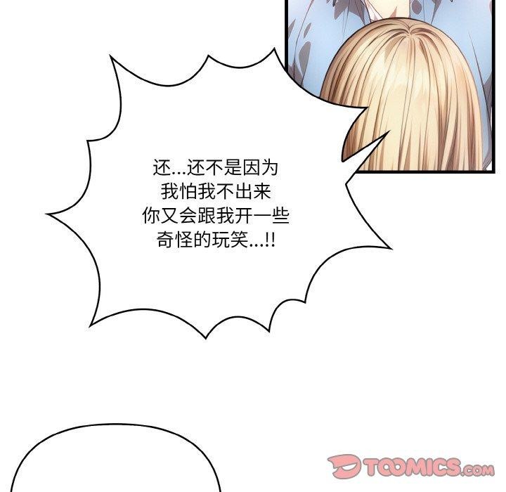24P - 被隔壁房的男人NTR