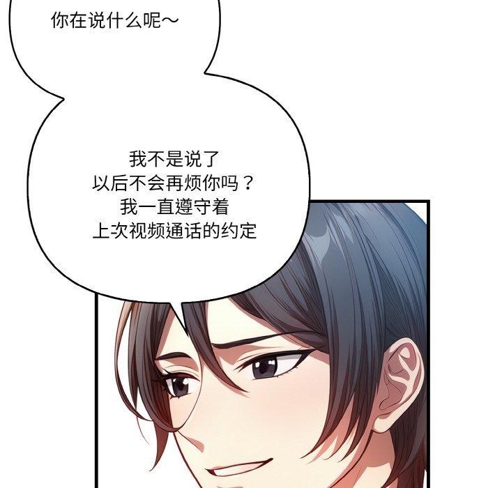 25P - 被隔壁房的男人NTR