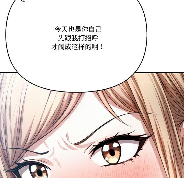 27P - 被隔壁房的男人NTR