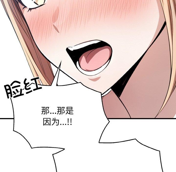 28P - 被隔壁房的男人NTR