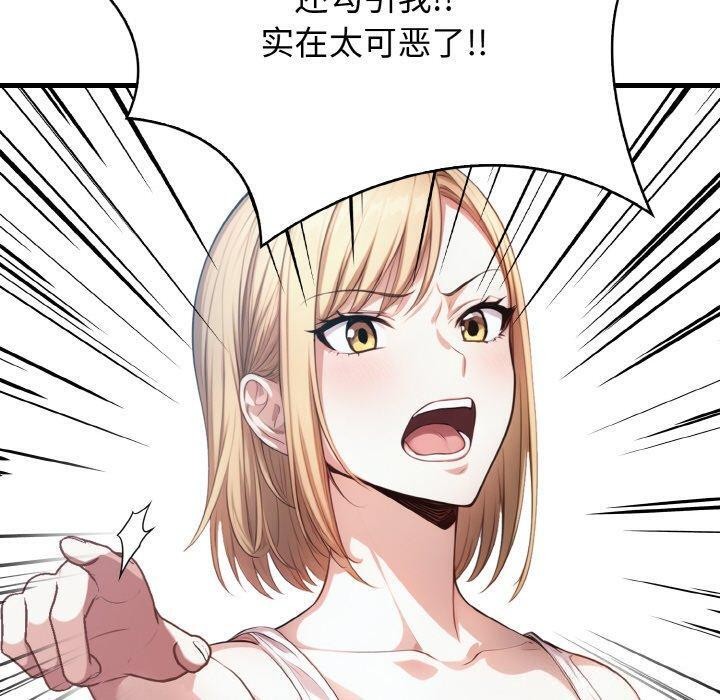 30P - 被隔壁房的男人NTR