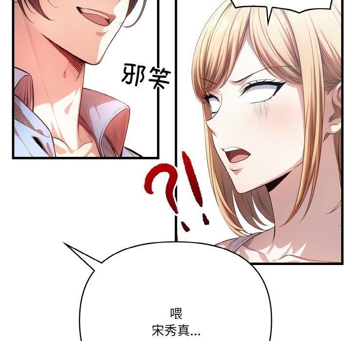 33P - 被隔壁房的男人NTR