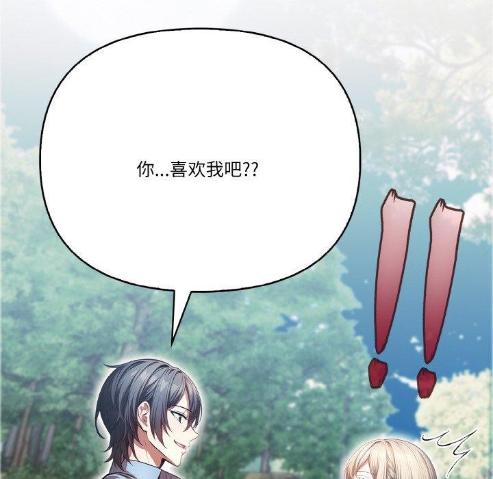 35P - 被隔壁房的男人NTR