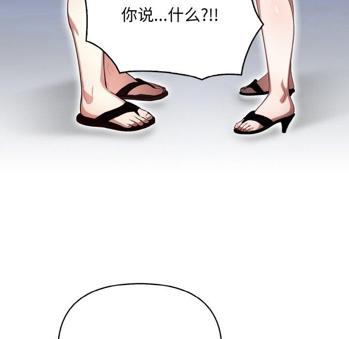 37P - 被隔壁房的男人NTR