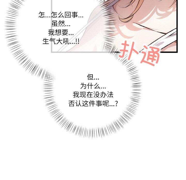 39P - 被隔壁房的男人NTR