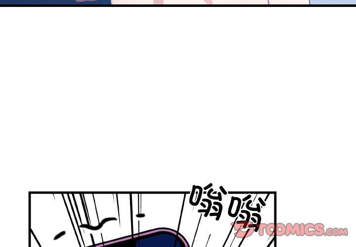 3P - 被隔壁房的男人NTR