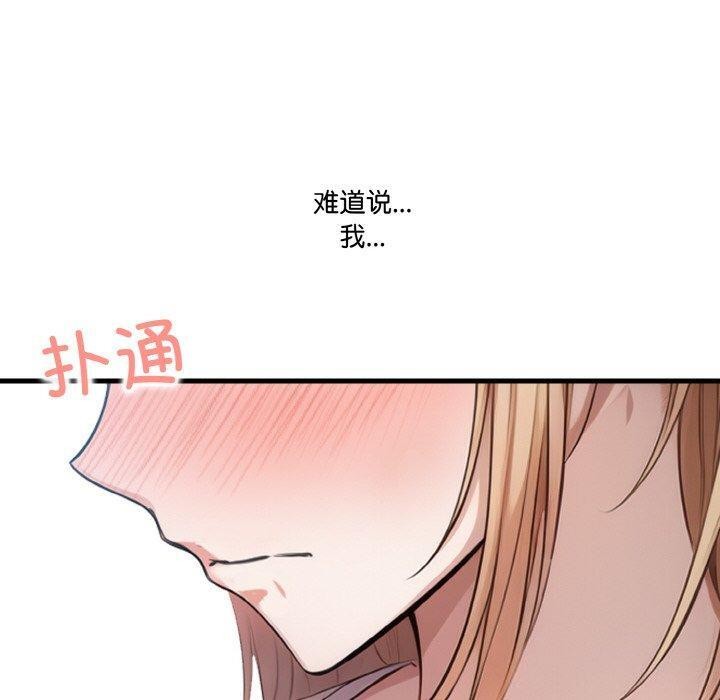 40P - 被隔壁房的男人NTR