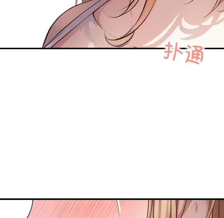 41P - 被隔壁房的男人NTR