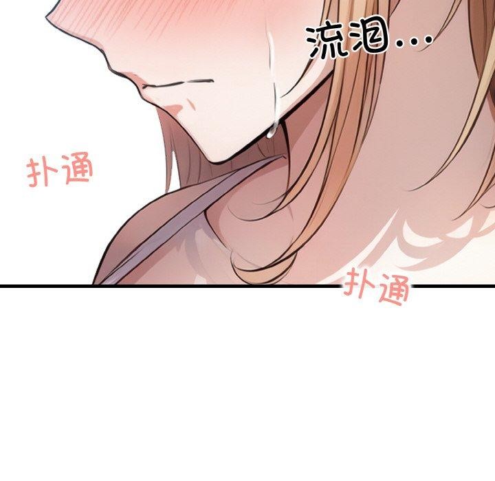 42P - 被隔壁房的男人NTR