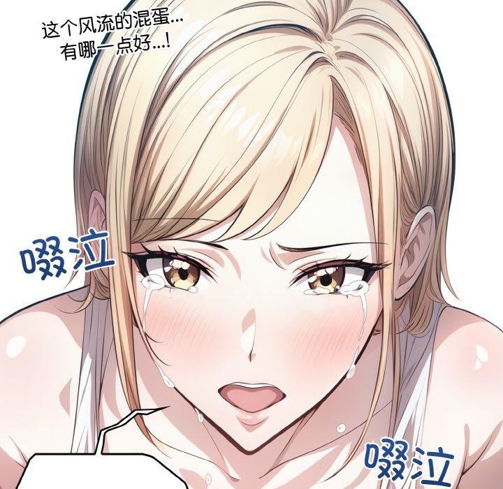 44P - 被隔壁房的男人NTR
