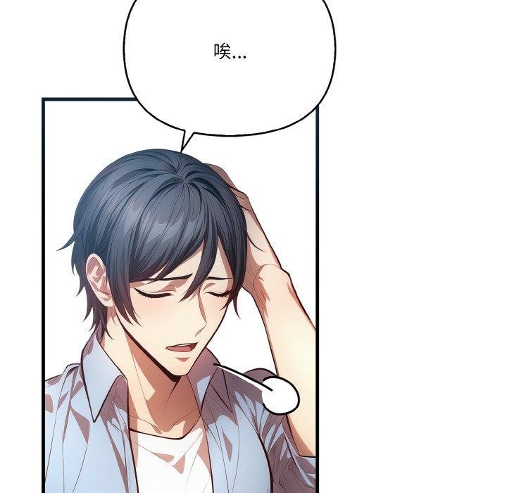 46P - 被隔壁房的男人NTR