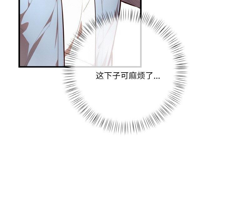 47P - 被隔壁房的男人NTR