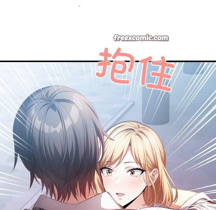 48P - 被隔壁房的男人NTR