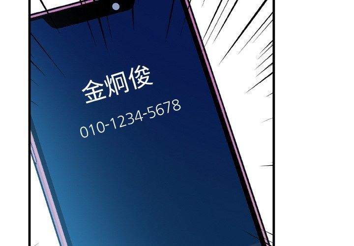 4P - 被隔壁房的男人NTR