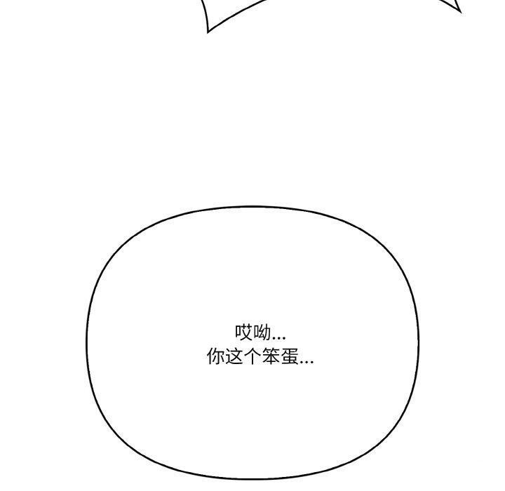 50P - 被隔壁房的男人NTR