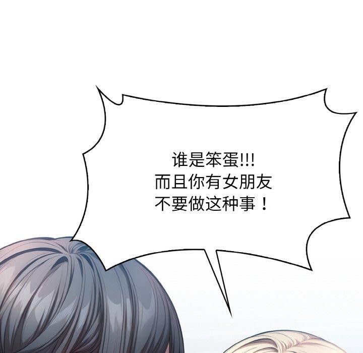51P - 被隔壁房的男人NTR