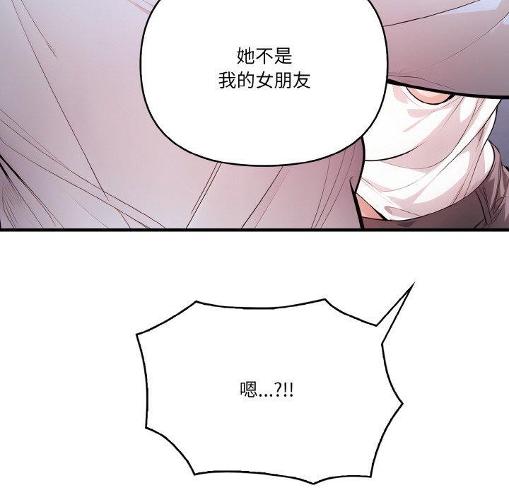 53P - 被隔壁房的男人NTR