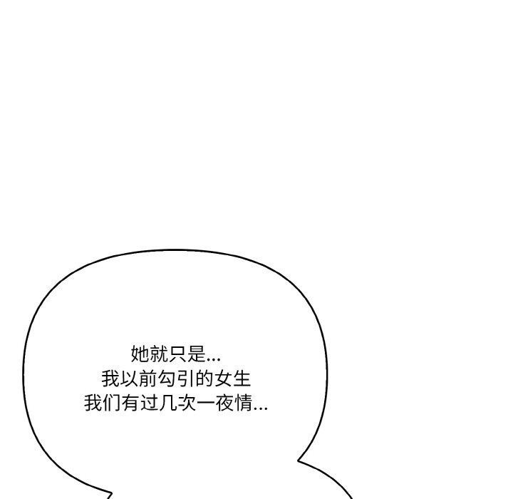 54P - 被隔壁房的男人NTR