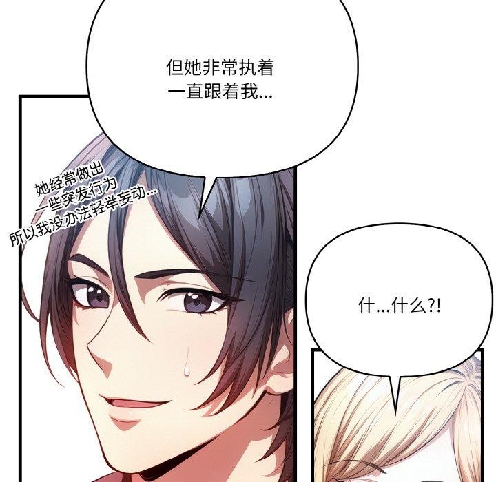 55P - 被隔壁房的男人NTR