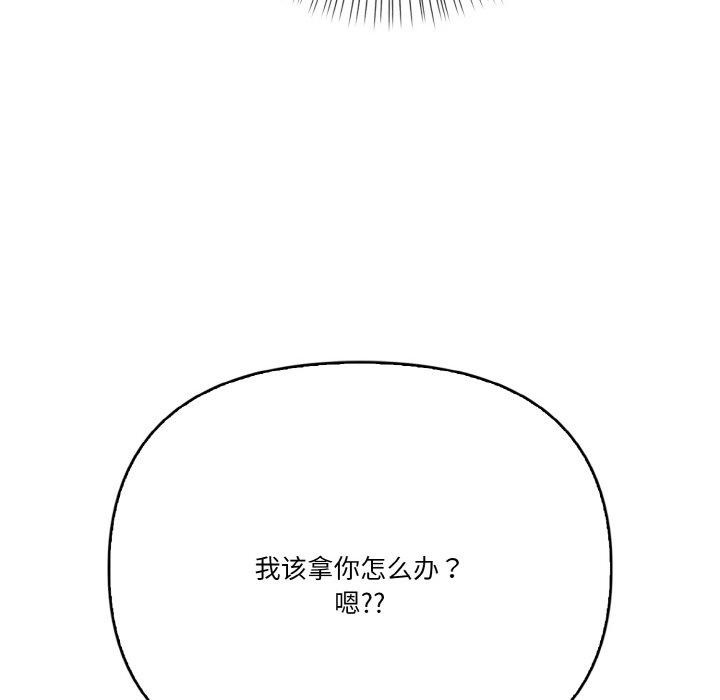 57P - 被隔壁房的男人NTR