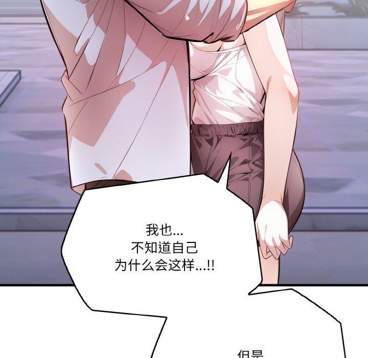 59P - 被隔壁房的男人NTR