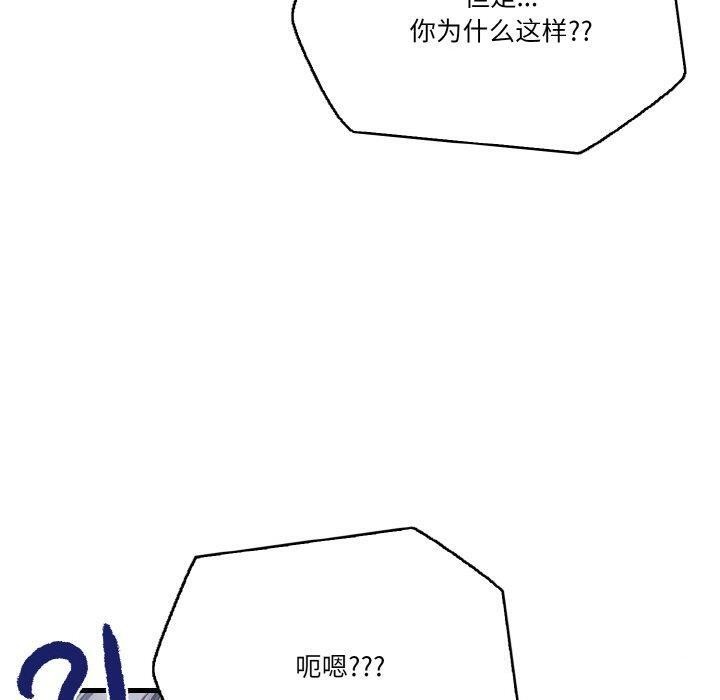 60P - 被隔壁房的男人NTR