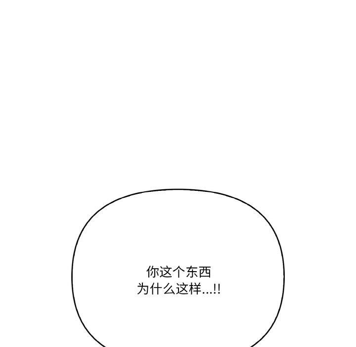 62P - 被隔壁房的男人NTR