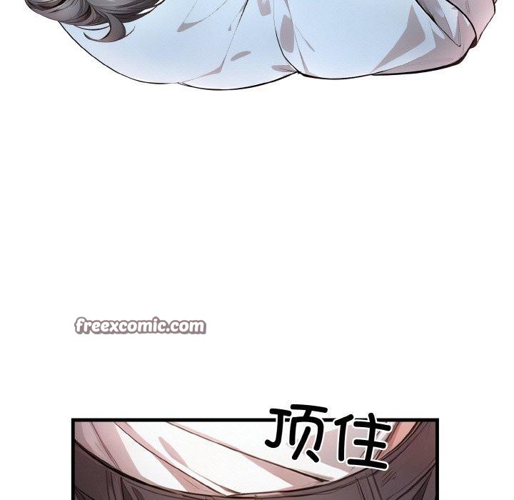 64P - 被隔壁房的男人NTR