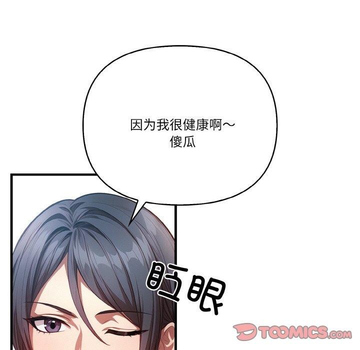 66P - 被隔壁房的男人NTR