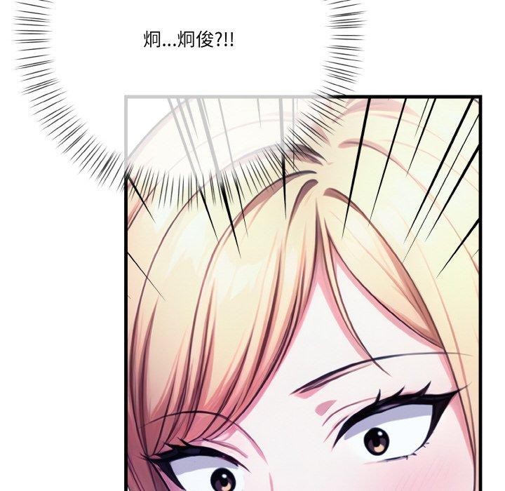 6P - 被隔壁房的男人NTR