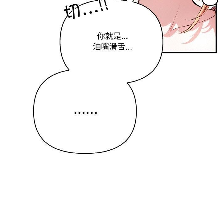 68P - 被隔壁房的男人NTR