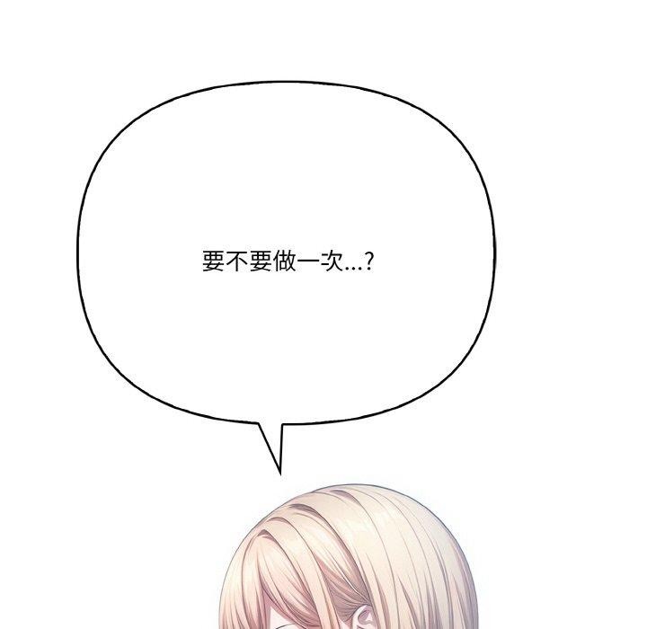 69P - 被隔壁房的男人NTR