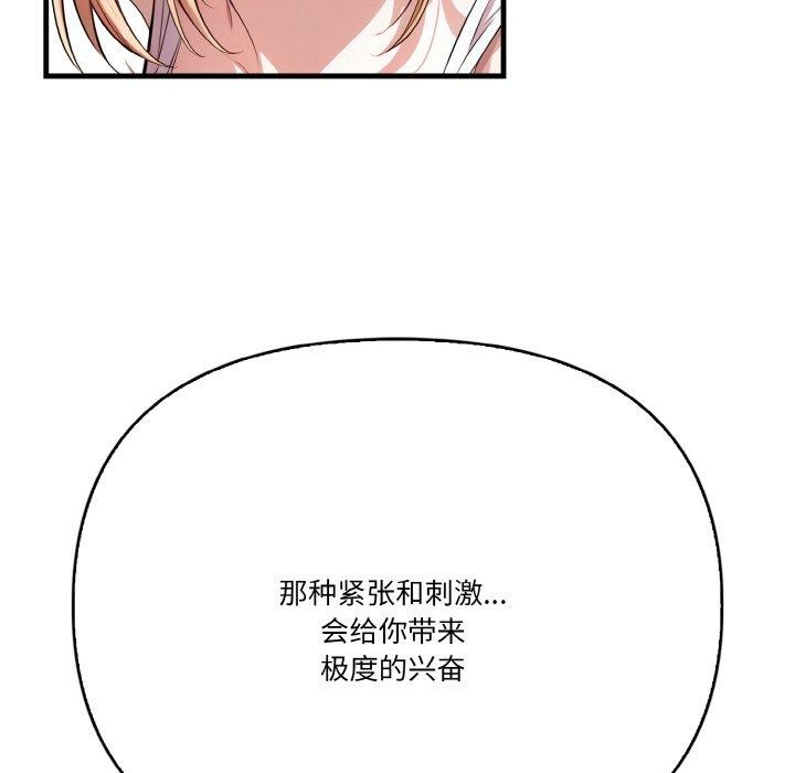 84P - 被隔壁房的男人NTR
