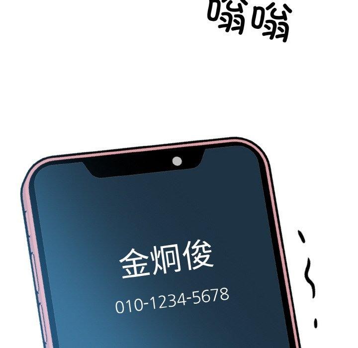 8P - 被隔壁房的男人NTR