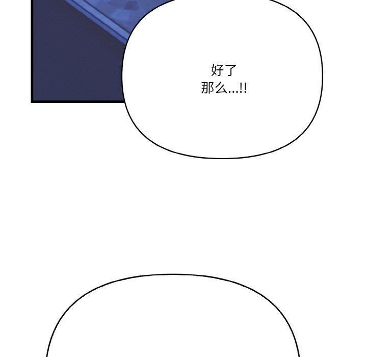 90P - 被隔壁房的男人NTR