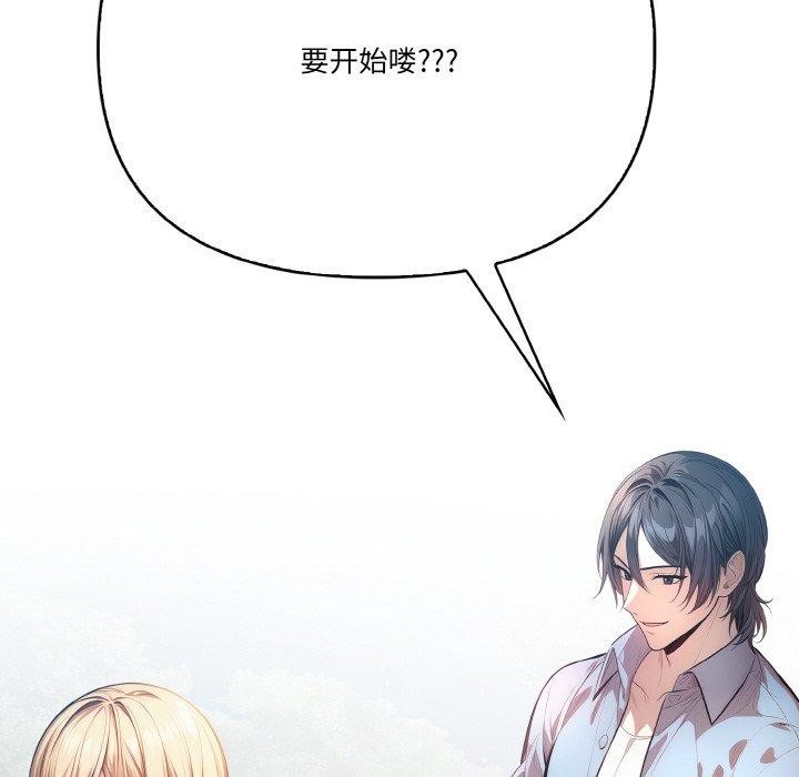 91P - 被隔壁房的男人NTR