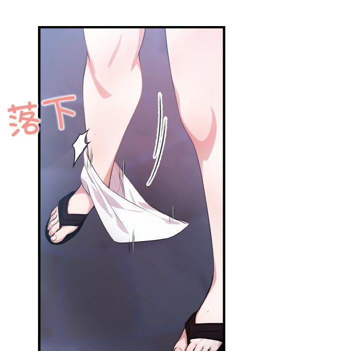 94P - 被隔壁房的男人NTR