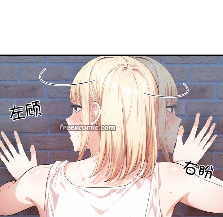 96P - 被隔壁房的男人NTR