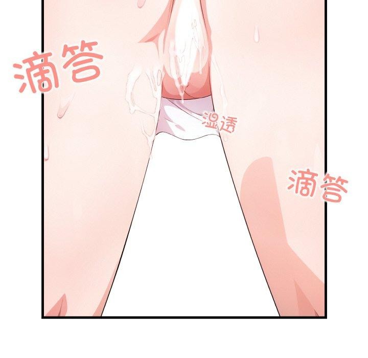 99P - 被隔壁房的男人NTR